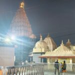Mahakaleshwar Jyotirlinga, Ujjain